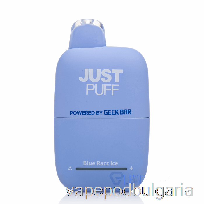Vape 10000 Дръпки Justpuff 6000 Disposable Blue Razz Ice